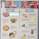 츠키토리 | [운서맛집] 가성비 좋은 이자카야 '츠키토리'