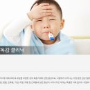 나음내과 이미지