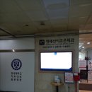 연세고은의원 이미지