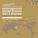 금장개발