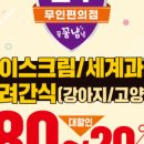 무인53 이미지