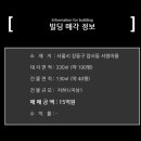 서원마을경로당 이미지