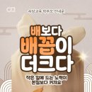 국가대표 태권도 세상 태권도장 네이버블로그