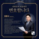 정동식공인중개사사무소 이미지