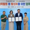 남목초등학교 이미지