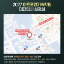 아트포엠기숙학원 네이버블로그