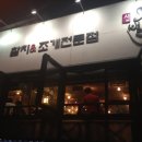 무등경기장앞 이미지