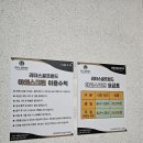 리더스 스크린골프 이미지