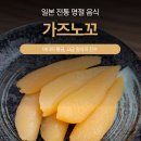 제이프레시