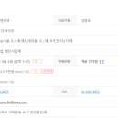 (주)에프앤디넷 이미지