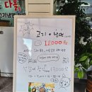 다올고기냉면