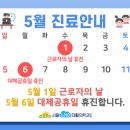 SKY서울가정의학과의원 이미지