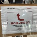 광림아트센터 BBCH홀 이미지