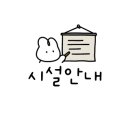 닮다, 담다 153 이미지