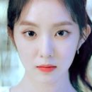 아이린 하우스 이미지