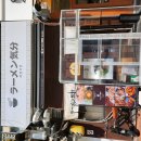청진빌딩 | 산본 라멘 맛집 혼밥도 편안한 산본 라멘집 라멘키분 후기🍜