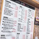 오징어당 | 안산 상록구 성포동 회맛집 내돈내산 찐후기⭐️ 오징어당
