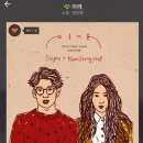 소유 - 유성구 은구비로 36 | 소유