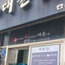 대원정 이미지