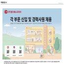 (주)엠디에스코리아 이미지