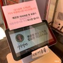 소화조(부산환경공단과 같은주소) | 부산 용호동 이기대 맛집 약콩밀면 시원한 밀면과 속이 꽉찬 갈비만두