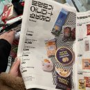 초정약수로1L 네이버블로그