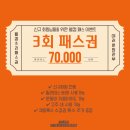 청수로 | "반가워요 뉴멤버!" 웰컴 패스 트라이얼 수강권 이벤트가 진행됩니다 :) 대구 수성구 핏라인 필라테스...