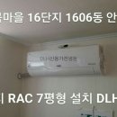 숲속의명품마을 이미지