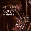 설빙울산