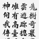 퇴계선생시 이미지