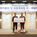 동문건설㈜ 이미지