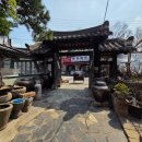 청계산로 434 이미지