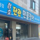 단관공원길 이미지