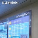 예일의원 | 주말진료 병원 추천 갑자기 아플 때 찾은 과천예일의원 비염 너무싫다!! ㅜ 같은 층 약국까지 있어 정말...