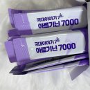 국대과일 | 남녀공용활력부스터 국대이야기 아르기닌 7000