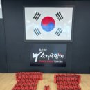 용인대 한별 태권도장 이미지