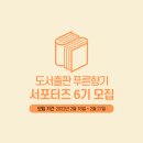 도서출판울림