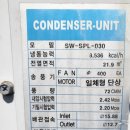 서원냉열 이미지