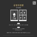 금성사진관 이미지
