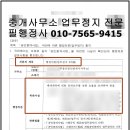 서명공인중개사사무소 이미지