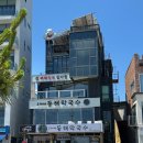 여긴어디강릉사기막 | 강릉여행 | 애견동반식당 강문해변 고씨네동해막국수, 세인트존스호텔, 강릉중앙시장 사임당 누룽지...