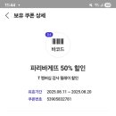 파리바게뜨 구미산동점 이미지