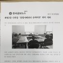 화명2동 주민센터 이미지