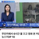 24시 무인카페 이미지
