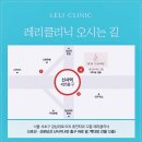 레리의원 이미지