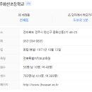 효자건설(주) 이미지