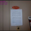 가음동 은아아파트 이미지