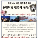 등대지기펜션 이미지