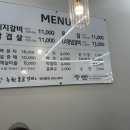 녹원숯불갈비 이미지