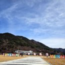 (주)선샤인 스포츠2